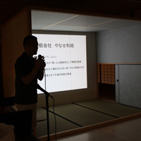 越前手漉き襖紙・本鳥の子　in 四天王寺・客殿