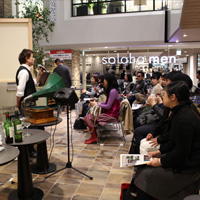 あべのハルカス│器プロジェクト　utsuwa-project