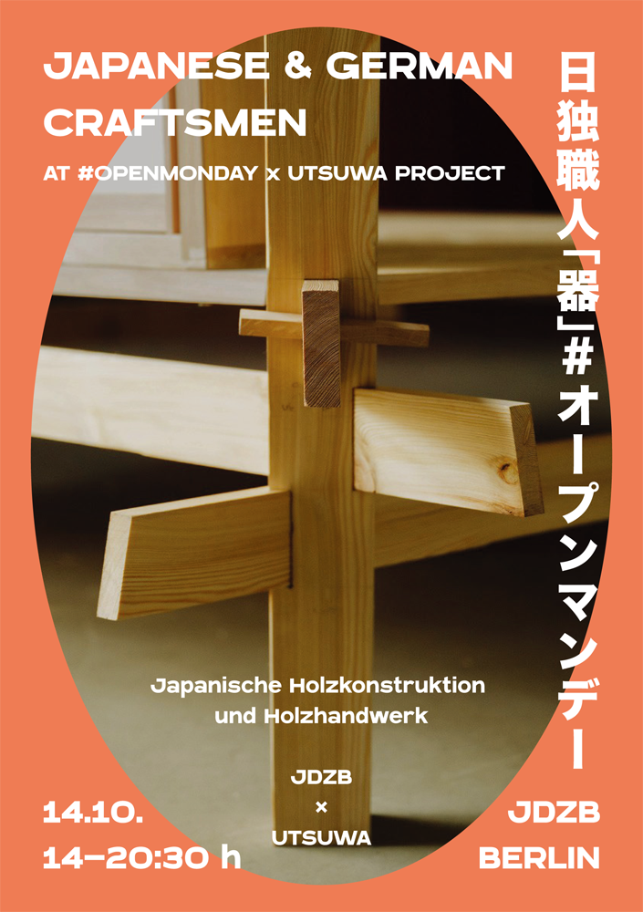 JAPANESE & GERMAN CRAFTMEN AT #OPENMONDAY × UTUWA progect