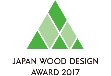 ウッドデザイン賞