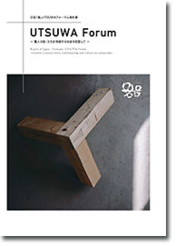 utsuwa forum official report